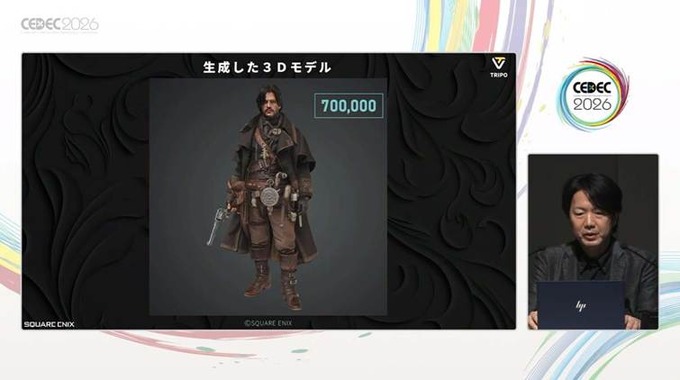 生成AIで、ゼロからゲームのプロトタイピングを制作する…ゲームデザイナーの企画を後押しする“提案と実践”【CEDEC2026】