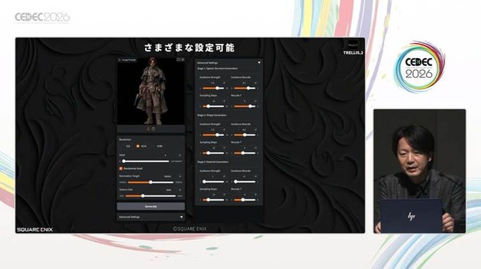 生成AIで、ゼロからゲームのプロトタイピングを制作する…ゲームデザイナーの企画を後押しする“提案と実践”【CEDEC2026】
