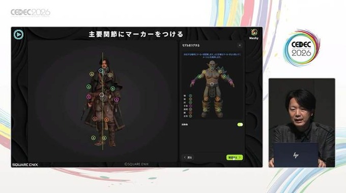 生成AIで、ゼロからゲームのプロトタイピングを制作する…ゲームデザイナーの企画を後押しする“提案と実践”【CEDEC2026】