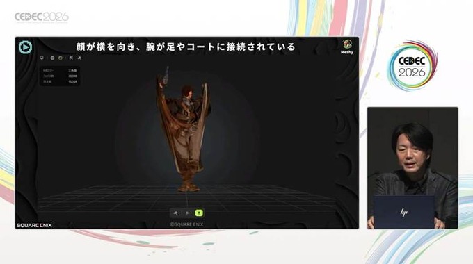 生成AIで、ゼロからゲームのプロトタイピングを制作する…ゲームデザイナーの企画を後押しする“提案と実践”【CEDEC2026】