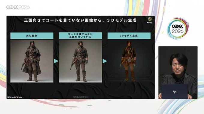 生成AIで、ゼロからゲームのプロトタイピングを制作する…ゲームデザイナーの企画を後押しする“提案と実践”【CEDEC2026】