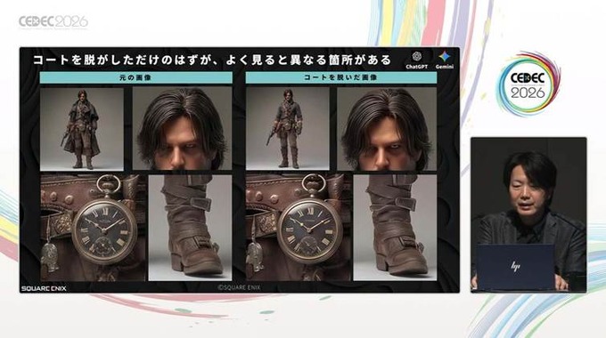 生成AIで、ゼロからゲームのプロトタイピングを制作する…ゲームデザイナーの企画を後押しする“提案と実践”【CEDEC2026】