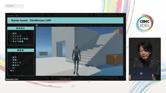生成AIで、ゼロからゲームのプロトタイピングを制作する…ゲームデザイナーの企画を後押しする“提案と実践”【CEDEC2026】