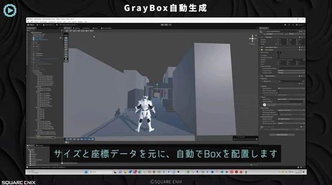 生成AIで、ゼロからゲームのプロトタイピングを制作する…ゲームデザイナーの企画を後押しする“提案と実践”【CEDEC2026】