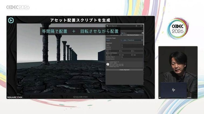 生成AIで、ゼロからゲームのプロトタイピングを制作する…ゲームデザイナーの企画を後押しする“提案と実践”【CEDEC2026】