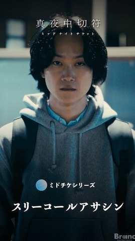 縦型ショートドラマはマンガを育てる新たな一手になるか？ STUDIO ZOON×DoFullが挑む同時展開の狙い