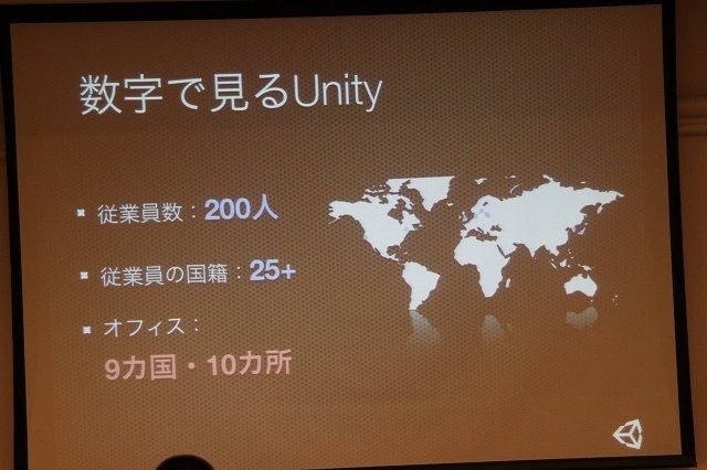 「Unity」は世界的にユーザーを拡大している統合開発環境です。ビジュアル環境で、実際にゲームを動かしながら調整できるという生産性の高さや、利用へのハードルが低い事から世界中にユーザーが存在し、規模の大きなコミュニティを形成していることが大きな特徴です。