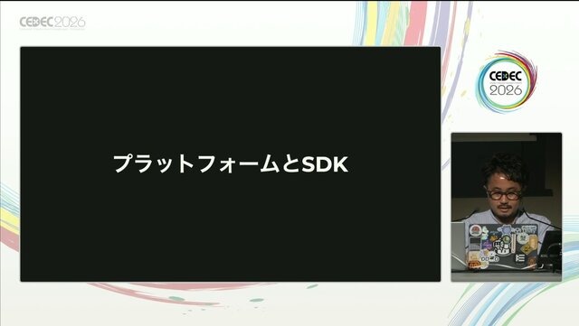 ゲーム実況の視聴者連携とは？「見るだけ」の視聴者を