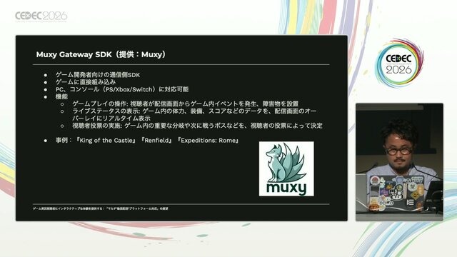 ゲーム実況の視聴者連携とは？「見るだけ」の視聴者を