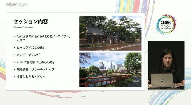 なぜ『Forza Horizon 6』はリアルだったのか？「日本人が誰もいないスタジオ」から始まった、“生活感のある日本