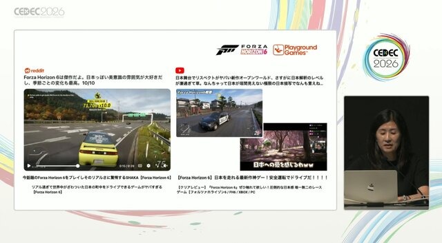 なぜ『Forza Horizon 6』はリアルだったのか？「日本人が誰もいないスタジオ」から始まった、“生活感のある日本