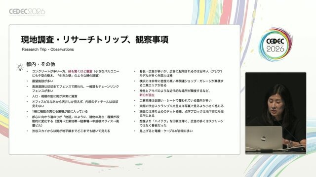 なぜ『Forza Horizon 6』はリアルだったのか？「日本人が誰もいないスタジオ」から始まった、“生活感のある日本