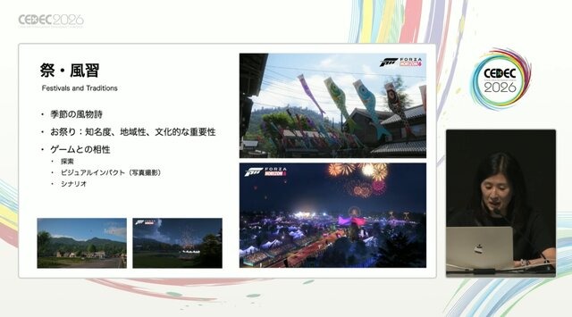 なぜ『Forza Horizon 6』はリアルだったのか？「日本人が誰もいないスタジオ」から始まった、“生活感のある日本
