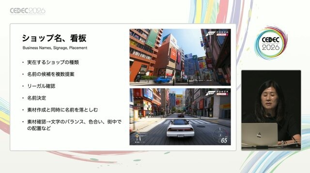 なぜ『Forza Horizon 6』はリアルだったのか？「日本人が誰もいないスタジオ」から始まった、“生活感のある日本