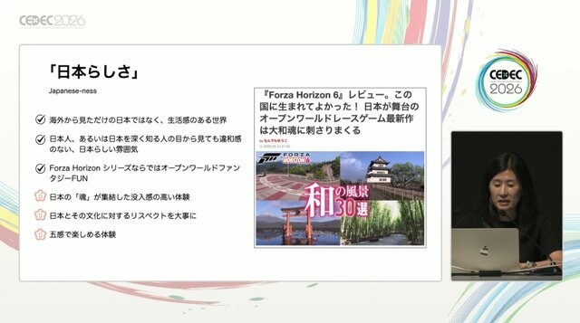 なぜ『Forza Horizon 6』はリアルだったのか？「日本人が誰もいないスタジオ」から始まった、“生活感のある日本