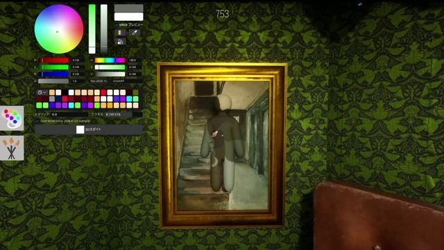 『めっちゃカメレオン』“偽物スマホ版”を謳う広告がYouTubeに…過去には偽SNSアカウントやVR版コピー作も