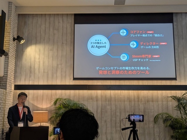 「AIがなければ生まれなかった体験」とは？210万本突破『MIMESIS』開発陣が明かす、試作を重ねるゲーム作り