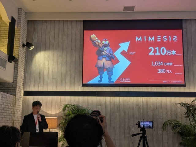 「AIがなければ生まれなかった体験」とは？210万本突破『MIMESIS』開発陣が明かす、試作を重ねるゲーム作り
