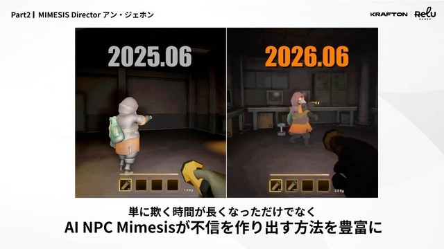 「AIがなければ生まれなかった体験」とは？210万本突破『MIMESIS』開発陣が明かす、試作を重ねるゲーム作り