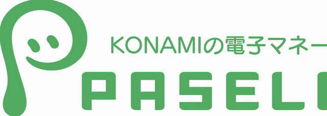 KONAMIは、電子マネー「PASELI(パセリ)」のサービスを今春から開始すると正式発表しました。