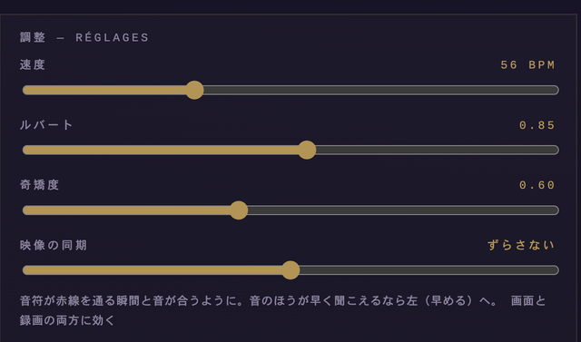 本物と偽物を混ぜた演奏も。エリック・サティ様式の自動生成アプリ「無限サティ機関」をClaude Codeで作って公開した（CloseBox）