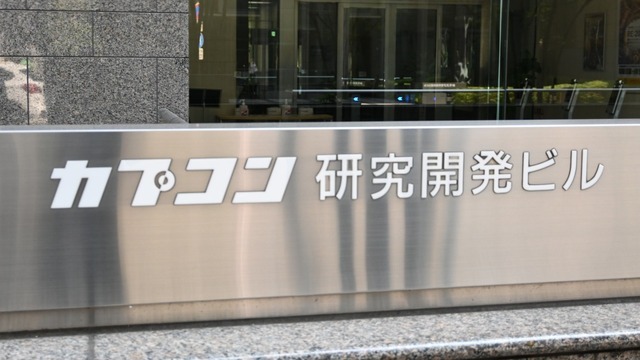 実は「若者ほど著作権意識が高い」んですよ！―カプコンとコンピュータソフトウェア著作権協会のイベントで「ゲームの音作り」と「著作権」を学んできた