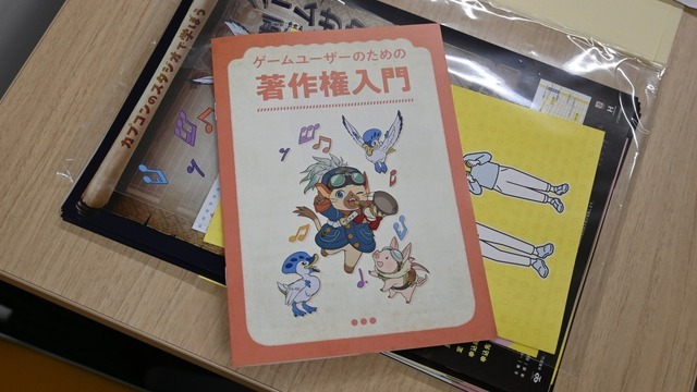 実は「若者ほど著作権意識が高い」んですよ！―カプコンとコンピュータソフトウェア著作権協会のイベントで「ゲームの音作り」と「著作権」を学んできた