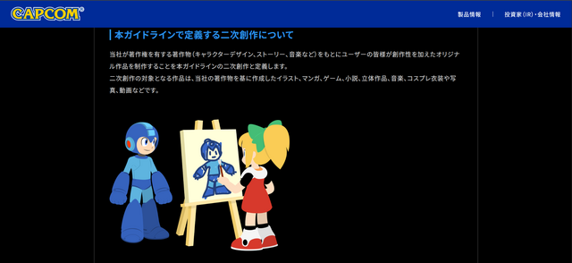 実は「若者ほど著作権意識が高い」んですよ！―カプコンとコンピュータソフトウェア著作権協会のイベントで「ゲームの音作り」と「著作権」を学んできた