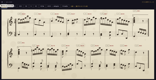 ダイスを転がせ、モーツァルト。サイコロを振れば曲ができるアプリ「DICE THE MOZART 」をAIで作った（CloseBox）