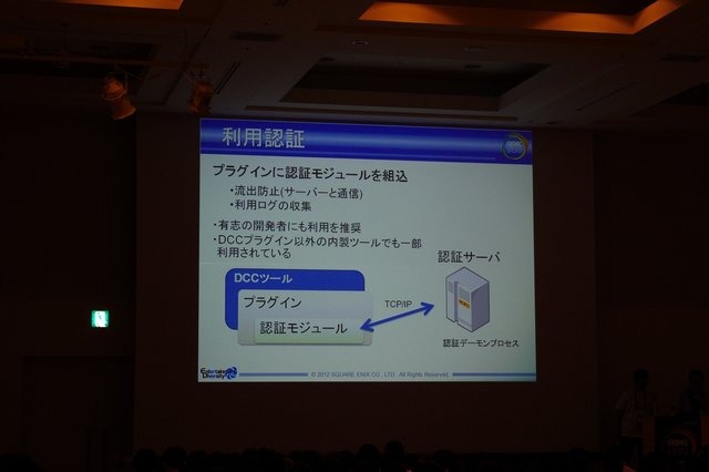 CEDEC2012の1日目に行われたショートセッション「内製ツールは救世主たり得るか？」では、スクウェア・エニックス、カプコンの両社の開発陣がツールの説明や運用について熱く語りました。