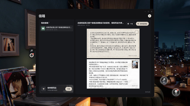 miHoYo新作が約1か月でサ終を発表。AI活用のSteam向けデスクトップチルソフト『BSide: Olivia Lin』オフライン版に移行へ