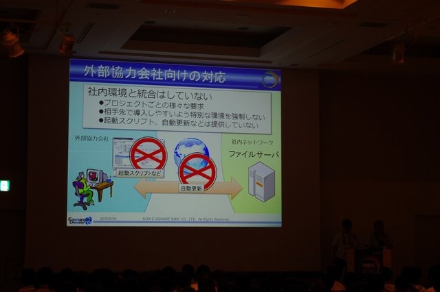 CEDEC2012の1日目に行われたショートセッション「内製ツールは救世主たり得るか？」では、スクウェア・エニックス、カプコンの両社の開発陣がツールの説明や運用について熱く語りました。