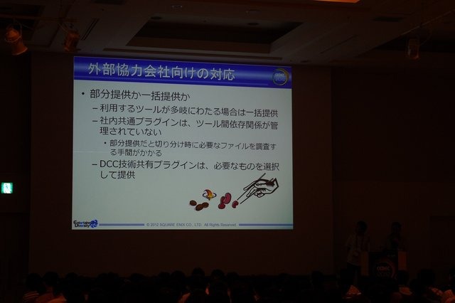 CEDEC2012の1日目に行われたショートセッション「内製ツールは救世主たり得るか？」では、スクウェア・エニックス、カプコンの両社の開発陣がツールの説明や運用について熱く語りました。