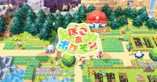 『ぽこ あ ポケモン』ついに世界販売500万本突破、発売約4カ月で大台に