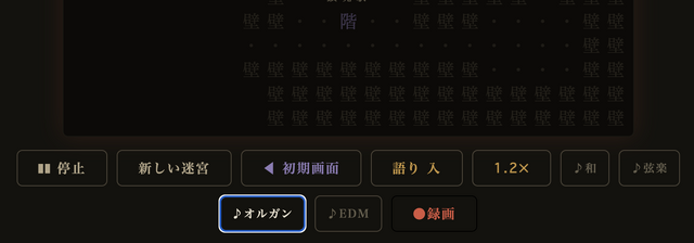 ただ見てるだけのローグライクRPG「探犬∞」は、主人公が@じゃなくて絵文字＋漢字。やられたらバッハのレクイエムが自動生成され無限転生（CloseBox）