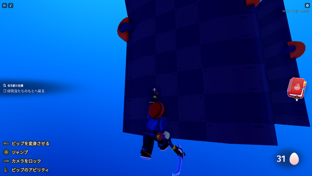 世界観の作り込みが凄い！「Robloxってこういうゲームもあるのか」と驚かされる本格3Dアクション『Egg Hunt 2026: The Grand Eggspress』プレイレポ。100個以上の卵を探す、広大でにぎやかな旅