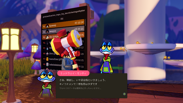 世界観の作り込みが凄い！「Robloxってこういうゲームもあるのか」と驚かされる本格3Dアクション『Egg Hunt 2026: The Grand Eggspress』プレイレポ。100個以上の卵を探す、広大でにぎやかな旅