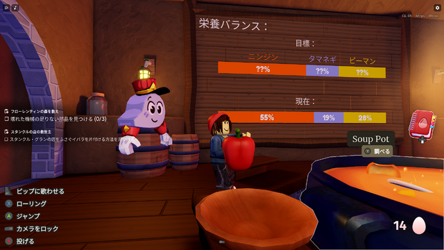 世界観の作り込みが凄い！「Robloxってこういうゲームもあるのか」と驚かされる本格3Dアクション『Egg Hunt 2026: The Grand Eggspress』プレイレポ。100個以上の卵を探す、広大でにぎやかな旅