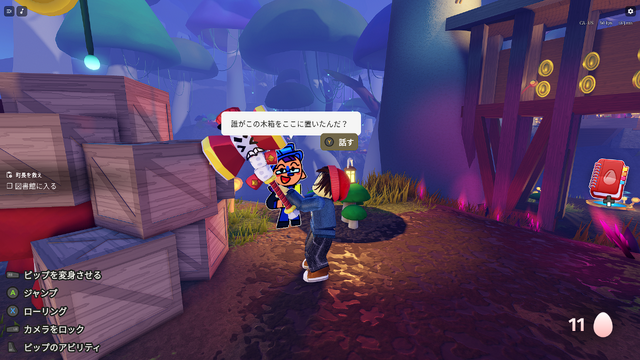 世界観の作り込みが凄い！「Robloxってこういうゲームもあるのか」と驚かされる本格3Dアクション『Egg Hunt 2026: The Grand Eggspress』プレイレポ。100個以上の卵を探す、広大でにぎやかな旅