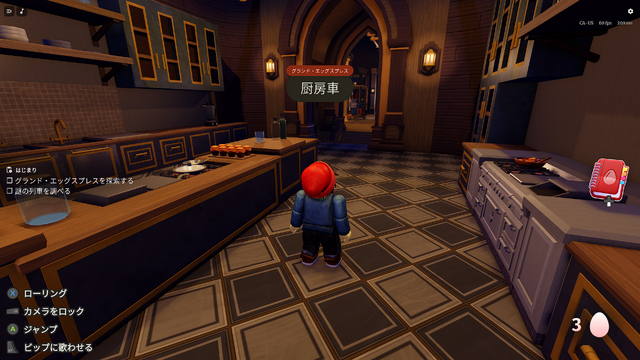 世界観の作り込みが凄い！「Robloxってこういうゲームもあるのか」と驚かされる本格3Dアクション『Egg Hunt 2026: The Grand Eggspress』プレイレポ。100個以上の卵を探す、広大でにぎやかな旅