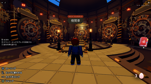世界観の作り込みが凄い！「Robloxってこういうゲームもあるのか」と驚かされる本格3Dアクション『Egg Hunt 2026: The Grand Eggspress』プレイレポ。100個以上の卵を探す、広大でにぎやかな旅