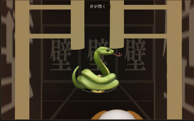 AIで自作した放置型絵文字ローグライク『探犬∞』に一人称視点をつけたらDOOMライクになった（CloseBox）