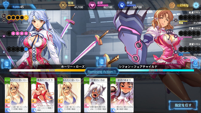 バトルヒロイン漫画「フリージング」を原作とした二次創作ゲーム作品が相次いで8月末Steam配信停止へ。IPライセンス契約満了に伴い―購入しておけば今後もDL可能