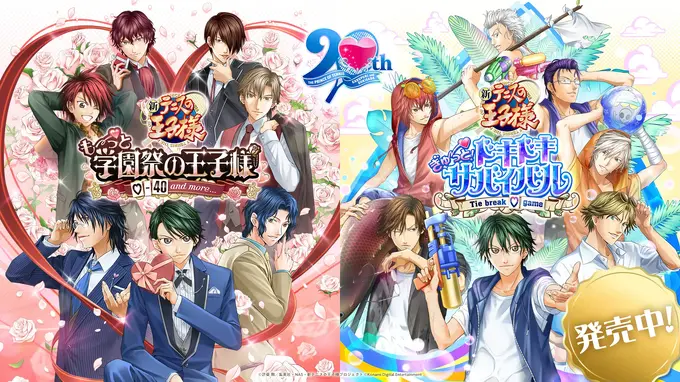 『学プリ』『ドキサバ』リマスター版2作品の告白シーンを立体音響化。CRI・ミドルウェア「CRI ADX」とヤマハ「Sound xR Core」が耳元で囁かれる臨場感演出
