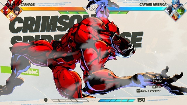 なぜ格ゲーで4vs4？「マーベル」×アークシステムワークスな『MARVEL Tōkon: Fighting Souls』開発者インタビュー。1キャラから始められる間口の広さと、コアも唸る奥深さの両立