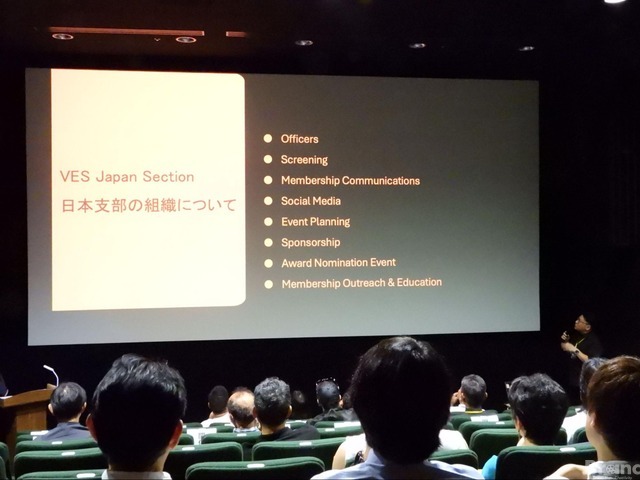 世界最大のVFX業界団体VESの日本支部「VES Japan Section」が正式始動——日本アカデミー賞「VFX賞」新設も祝福
