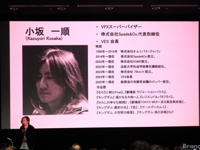 世界最大のVFX業界団体VESの日本支部「VES Japan Section」が正式始動——日本アカデミー賞「VFX賞」新設も祝福
