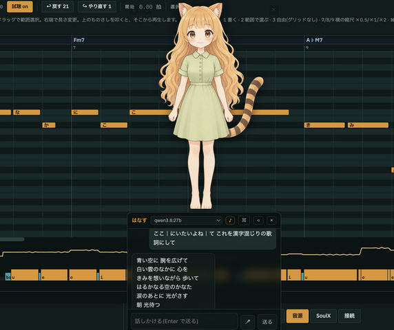 くちパク＆立体字幕も。DGX Spark、RTX 5090、4090の3台で分散処理する自作AIミュージックビデオ制作システムで時短を追求してみた（CloseBox）