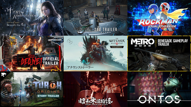 『ロックマン』完全新作から『昭和米国物語』や『FF7 リベレーション』まで続々登場！「gamescom ONL 2026」発表内容ひとまとめ