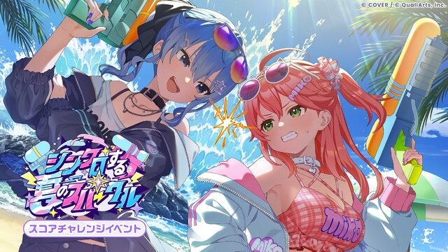 カバー、200万DLの『hololive Dreams』は「持続性の高い事業の柱」に―27年3月期1Q決算説明会の質疑応答が公開